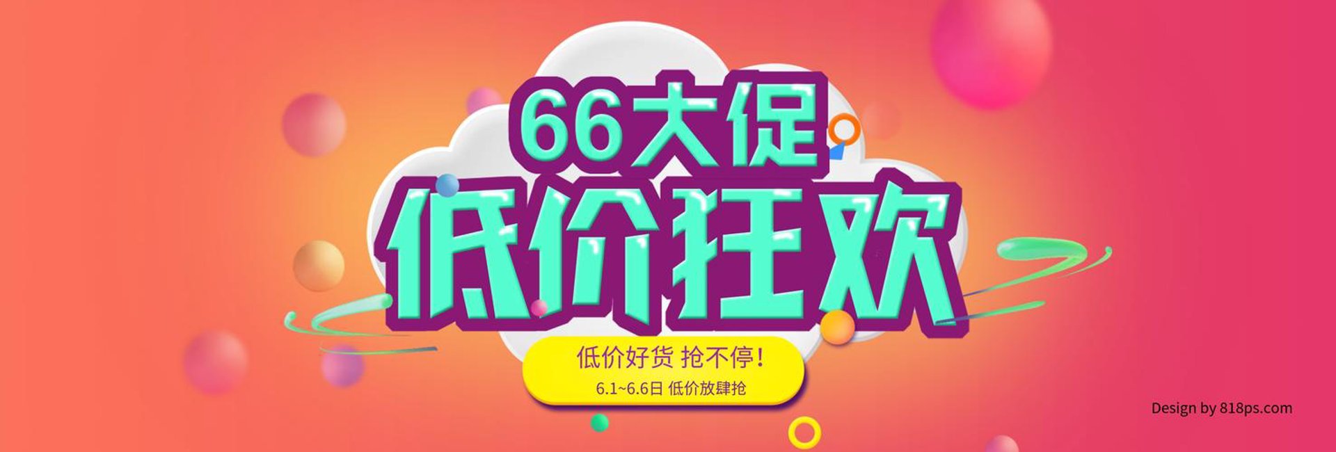 编程派教育